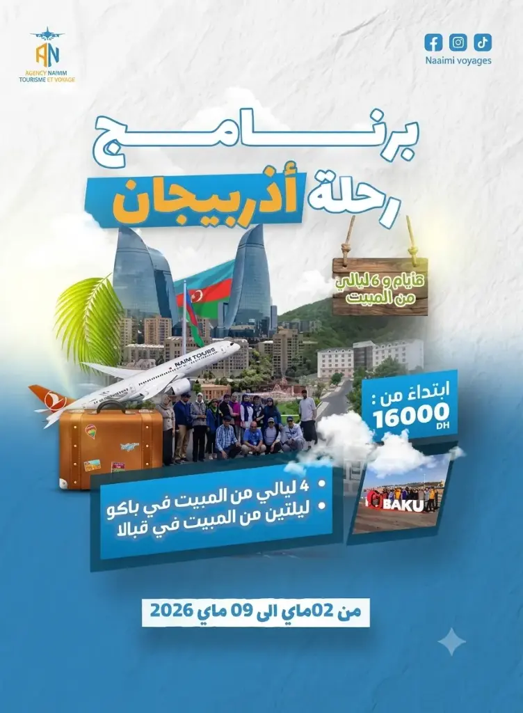 Azerbaïdjan