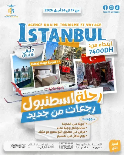 Découvrez la magie d'Istanbul avec l'Agence Naaimi !