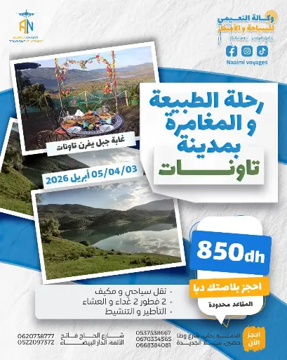Une immersion totale entre nature sauvage et aventure à Taounate !